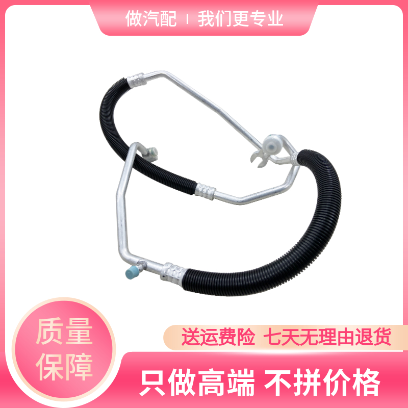 南骏空调管压缩机汽车配件原厂