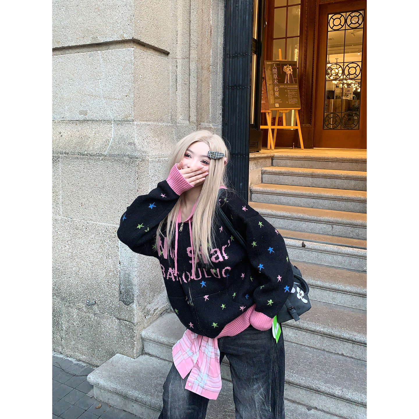 撞色连帽毛衣外套星星提花针织衫