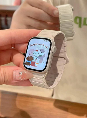 新款星光色硅胶磁吸苹果手表表带适用applewatchS10S11替换带腕带