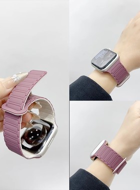 新款粉色果表带iWatch硅胶磁吸腕带秋冬适用applewatch11ultra2