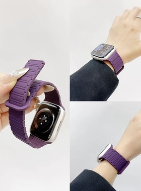 新款紫色苹果表带iWatch硅胶磁吸腕带秋冬适用applewatch11ultra2
