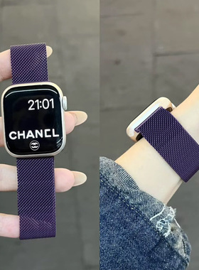 新款适用苹果磁吸表带iwatch10金属钢带米兰尼斯表带透气男女运动