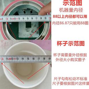 奶茶封口机配件铝圈套自动手动通用型90口径垫圈包邮纸杯封杯套环