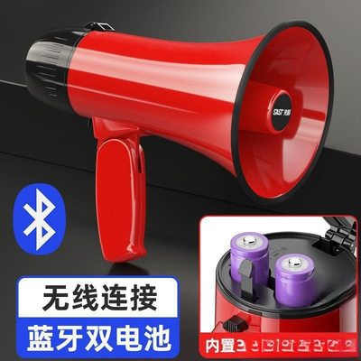 先科手持高音喊话器扩音器摆摊货叫卖可录音广告地摊宣other/其他