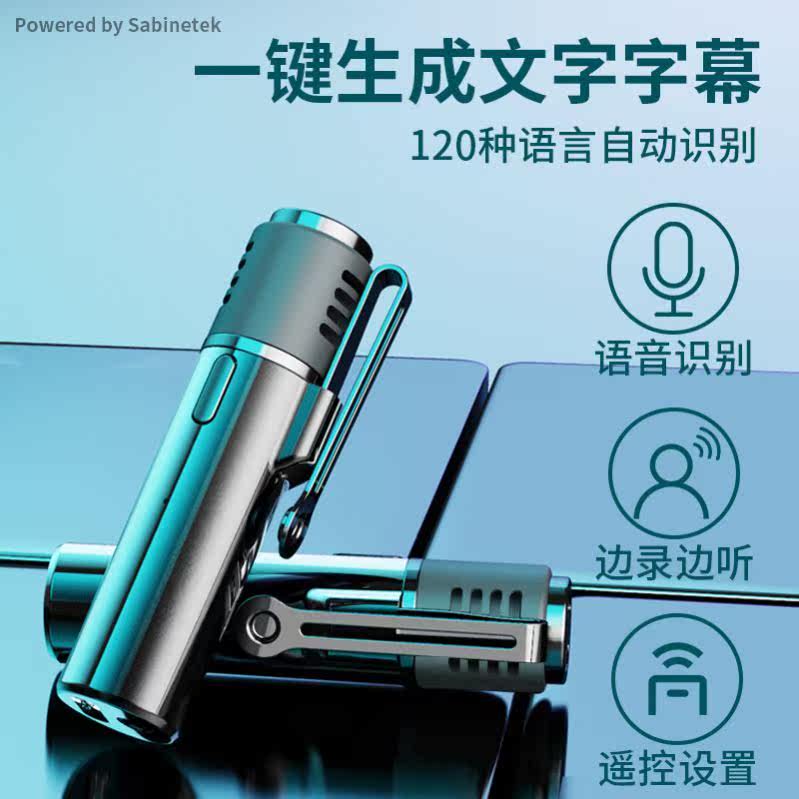 領夾話筒短視無線領夾耳麥線小蜜蜂領夾新在線網課聲卡迷妳話筒在類目 影音電器, 麥克風/話筒中 - 來自Buy2taobao.com提供專業的淘寶代購服務