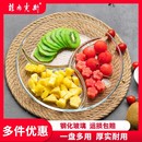 Fenix钢化玻璃三分格盘家用多功能水果沙拉盘女生追剧零食分隔盘