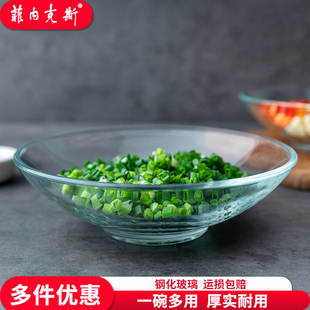 菲内克斯高颜值透明钢化玻璃碗具特别好看的浅饭碗耐高温小号家用