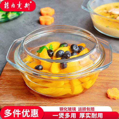 多功能耐高温钢化玻璃碗带盖碗