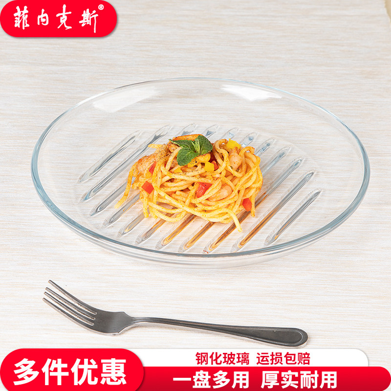 菲内克斯钢化玻璃圆形条纹盘方形烤盘微波炉烤箱可用沥水盘子家用