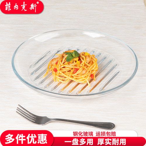钢化玻璃条纹盘微波炉烤箱可用
