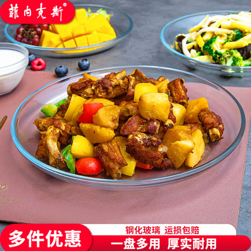 钢化玻璃意大利面透明餐具套装