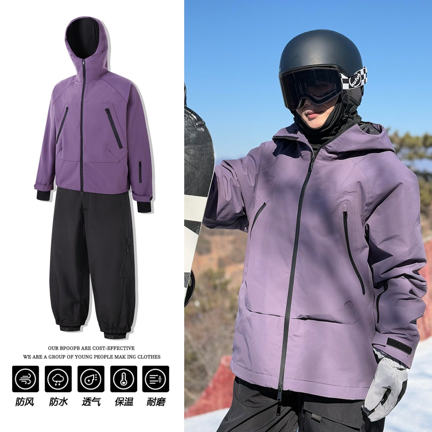 紫色滑雪服男女同款运动套装专业防水大码保暖登山冲锋衣雪地裤子,男装,休闲运动套装,淘宝优惠券,粉丝福利购,淘宝优惠卷