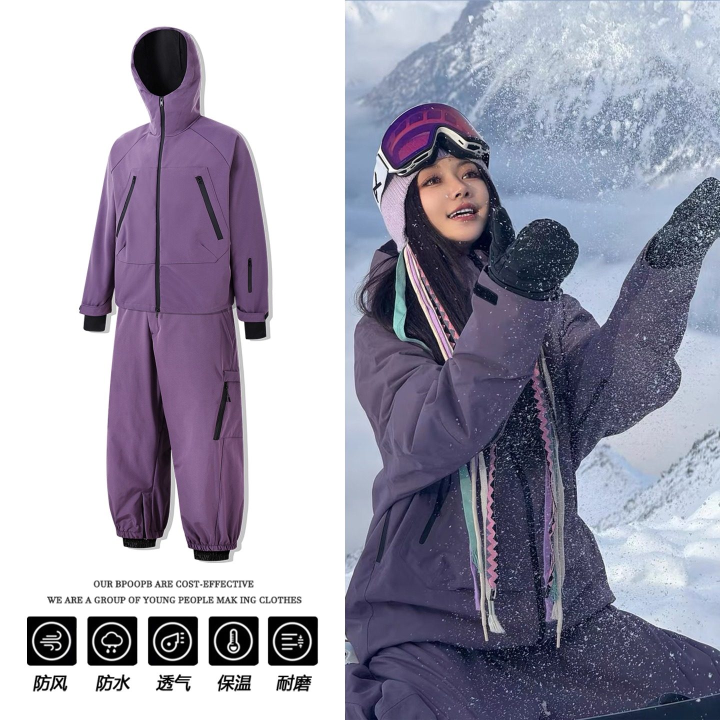 单板滑雪服男女户外防水重工冲锋衣东北抗寒保暖专业滑雪衣裤套装,男装,休闲运动套装,淘宝优惠券,粉丝福利购,淘宝优惠卷