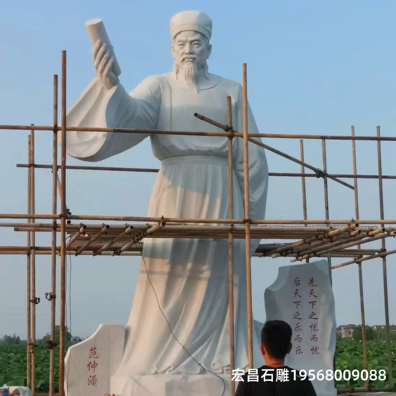 广场大型石雕人物范仲淹雕塑像公园景区巨型石头古代名人诗人雕像