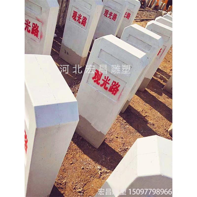石雕界碑公司花岗岩公园广场园林石碑功德碑水利河道界碑界桩雕塑