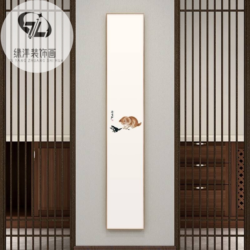 新中式齐白石茶室装饰画禅意水墨客厅挂画竖版长条玄关背景墙壁画