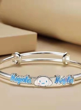 爆款三丽鸥可爱玉桂狗美乐蒂库洛米手镯闺蜜学生手环生日礼物手镯