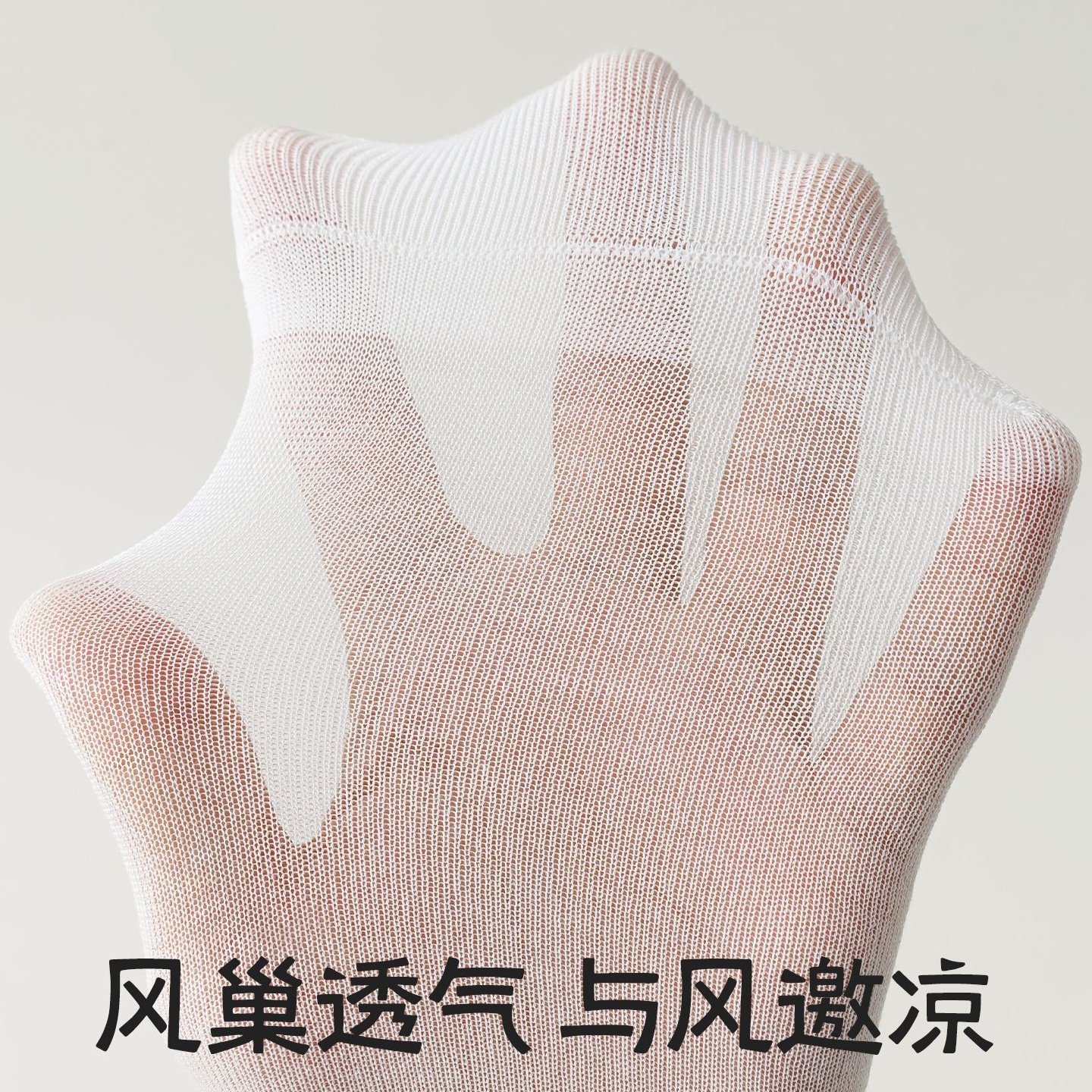 桑蚕丝袜子女夏季超薄款短袜7a级夏天袜子吸汗透气短筒月子袜