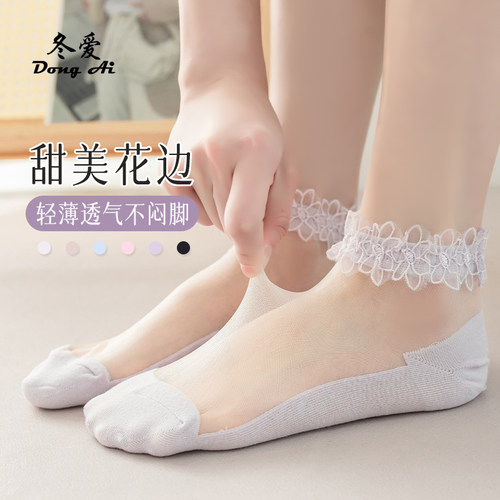 夏季蕾丝花边玻璃丝袜女透气防滑