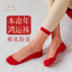 红色袜子棉底丝袜中筒袜本命年结婚喜庆袜10A抗菌防臭吸汗女棉袜