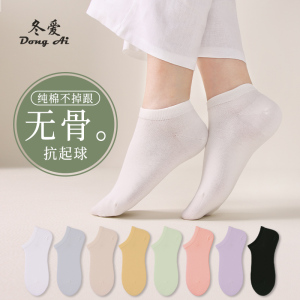 袜子女船袜短棉袜夏季薄款纯色女生春秋低帮浅口女士无骨袜棉短袜