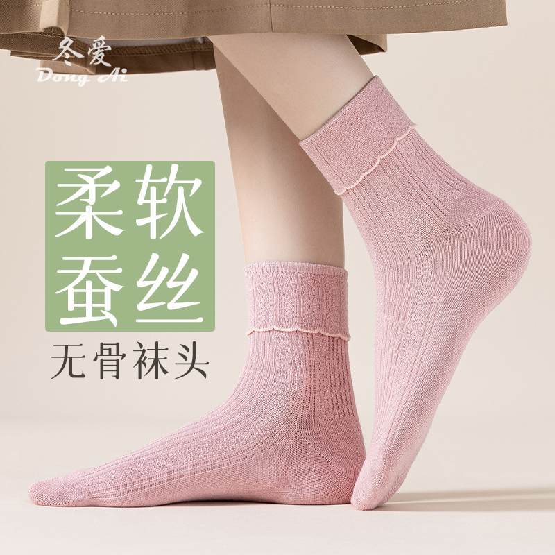 双针绢丝袜柔软桑蚕丝堆堆袜