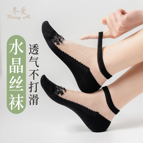 7A抗菌简约春夏女棉底短袜薄船袜