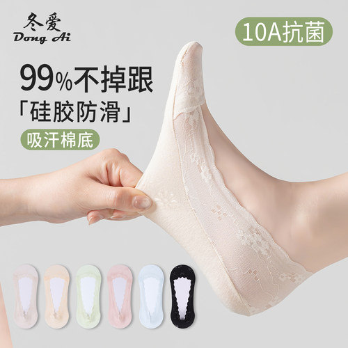 5双装夏季女薄款不掉跟隐形船袜
