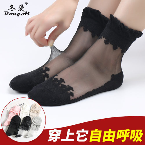 透明花边袜价格 透明花边袜图片 星期三