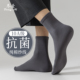 袜子男中筒10A抗菌棉袜防臭吸汗秋冬季 保暖男士 无骨缝长筒袜男袜
