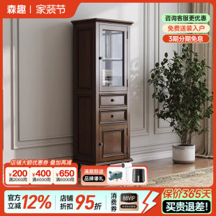 森趣美式乡村高柜储物柜复古现代高酒柜欧式风格实木单门边柜家具