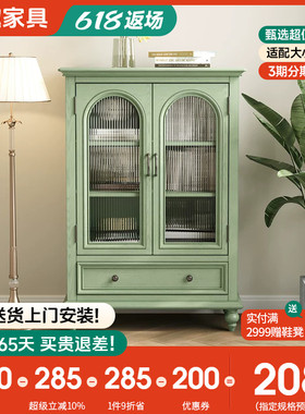 森趣美式绿色实木拱门酒柜2024新款小户型矮柜储物柜边柜一体靠墙