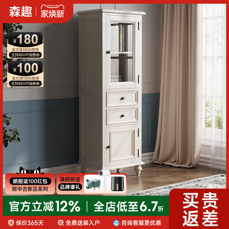 森趣美式实木餐边柜小型玄关柜