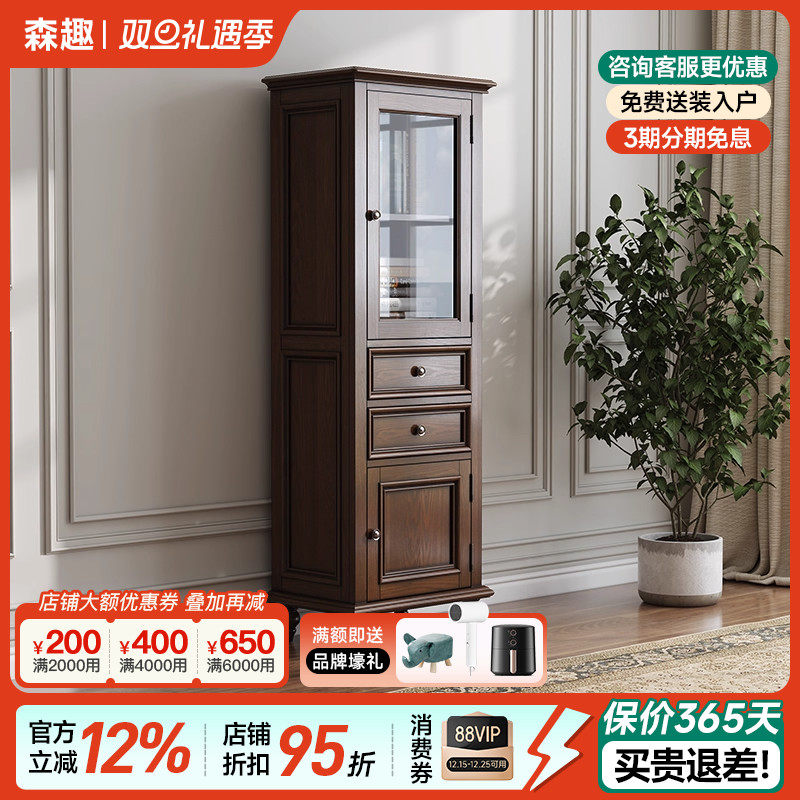 森趣美式乡村高柜储物柜复古现代高酒柜欧式风格实木单门边柜家具