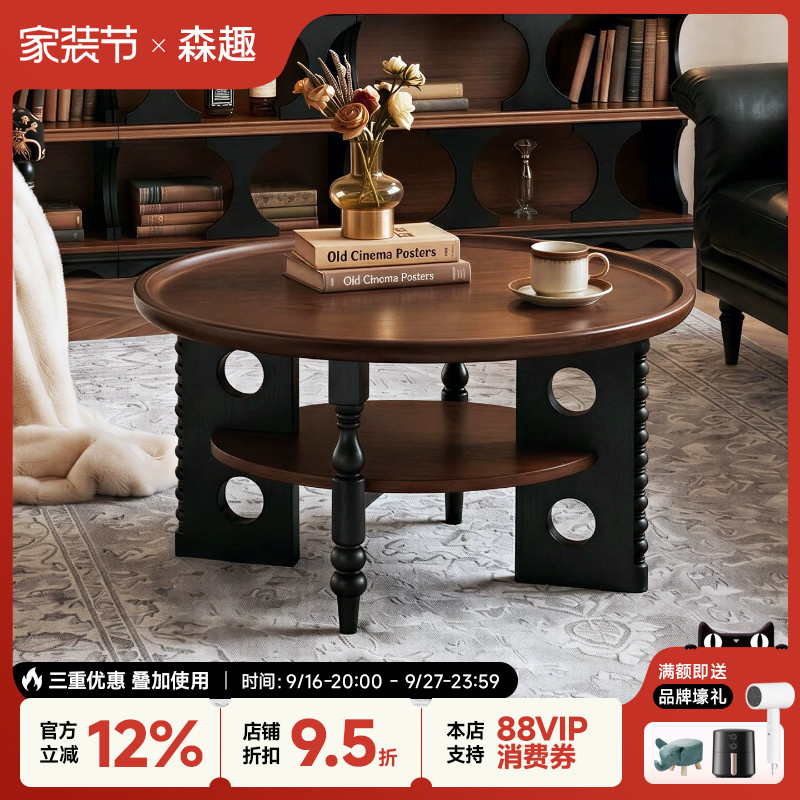法式复古实木圆形茶几小户型客厅