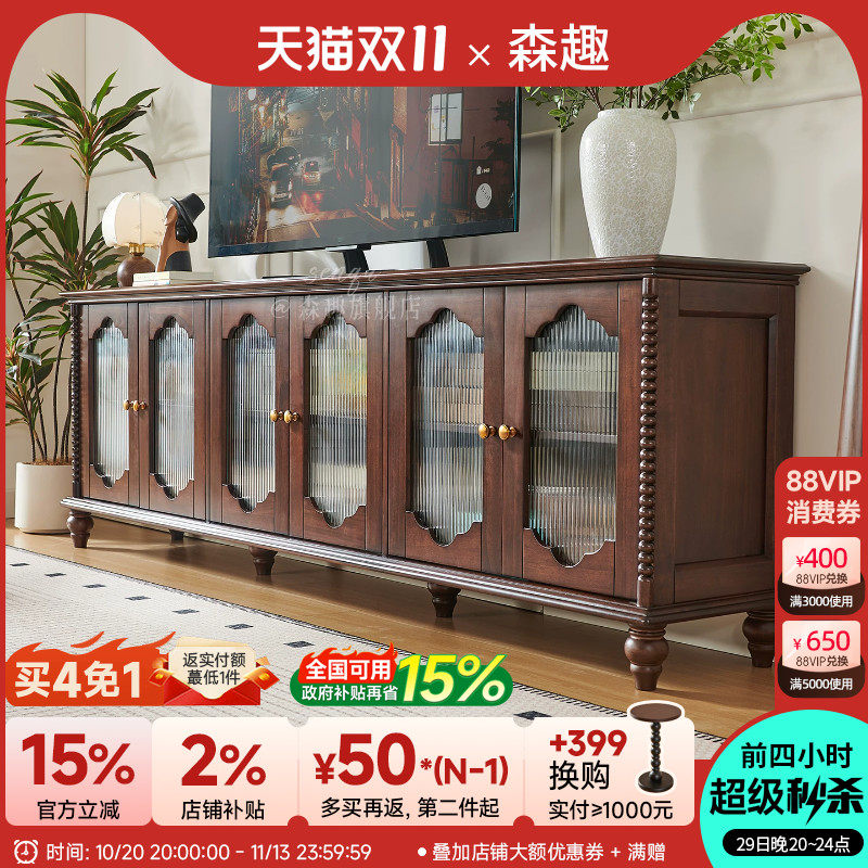 森趣家具新美式纯实木电视柜客厅家用收纳柜中古法式风撞色落地柜