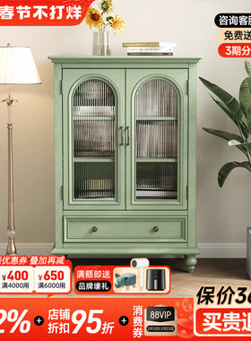 森趣美式绿色实木拱门酒柜2024新款小户型矮柜储物柜边柜一体靠墙