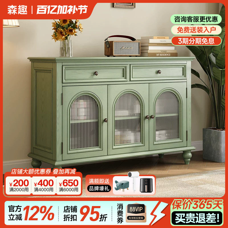 森趣美式复古实木餐边柜小户型厨房收纳柜储物柜拱门酒柜一体靠墙