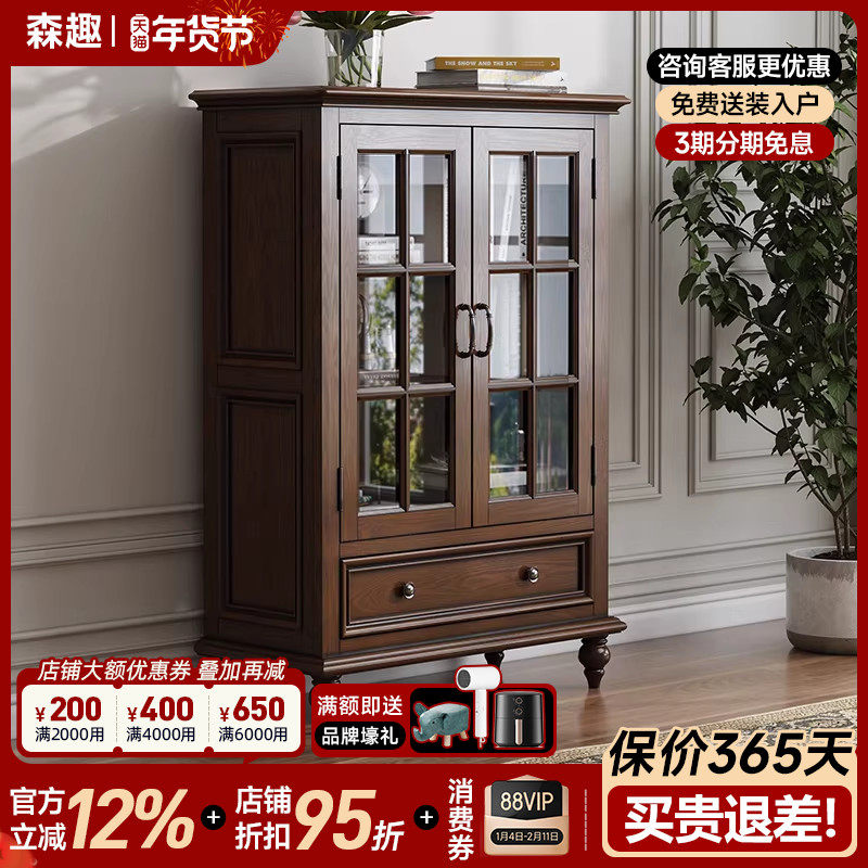 森趣美式复古乡村矮柜子收纳储物柜白蜡木双开门矮酒柜欧式风格,住宅家具,其它柜类,淘宝优惠券,粉丝福利购,淘宝优惠卷