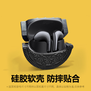 适用小米Buds5耳机保护套小米buds4pro保护红米buds5pro硅胶小众国潮buds4Pro软壳小米buds4奥利奥饼干可爱萌