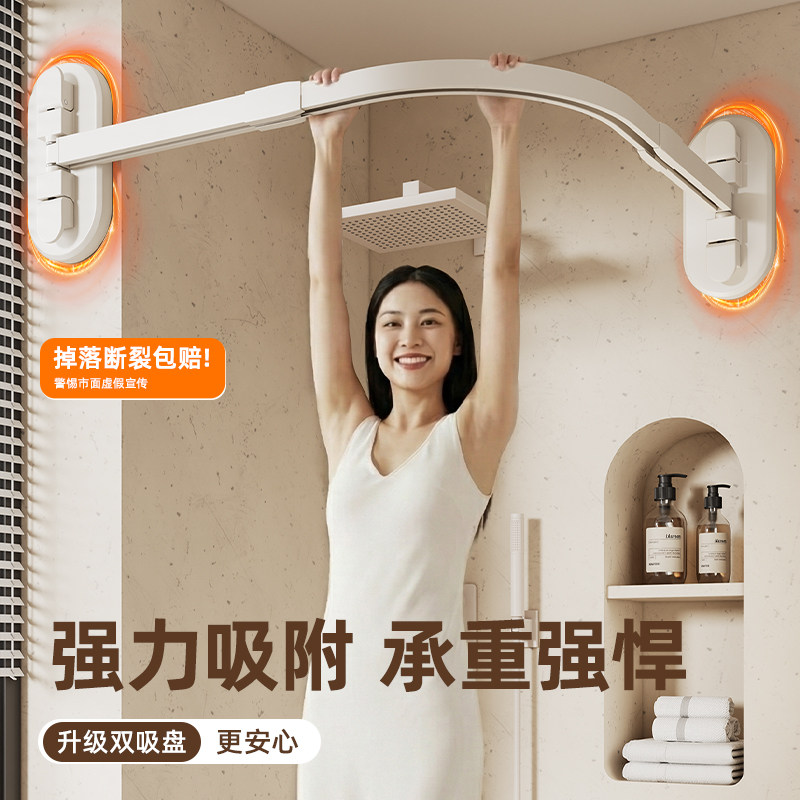 弧形防水浴帘吸盘滑轨免打孔浴室轨道卫生间洗澡淋浴折叠隔断帘
