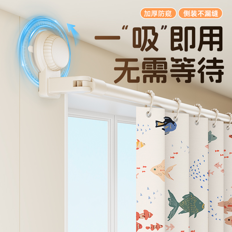 浴室窗户遮挡帘淋浴间厕所窗帘免打孔安装窗户隐私帘遮光防水窗帘