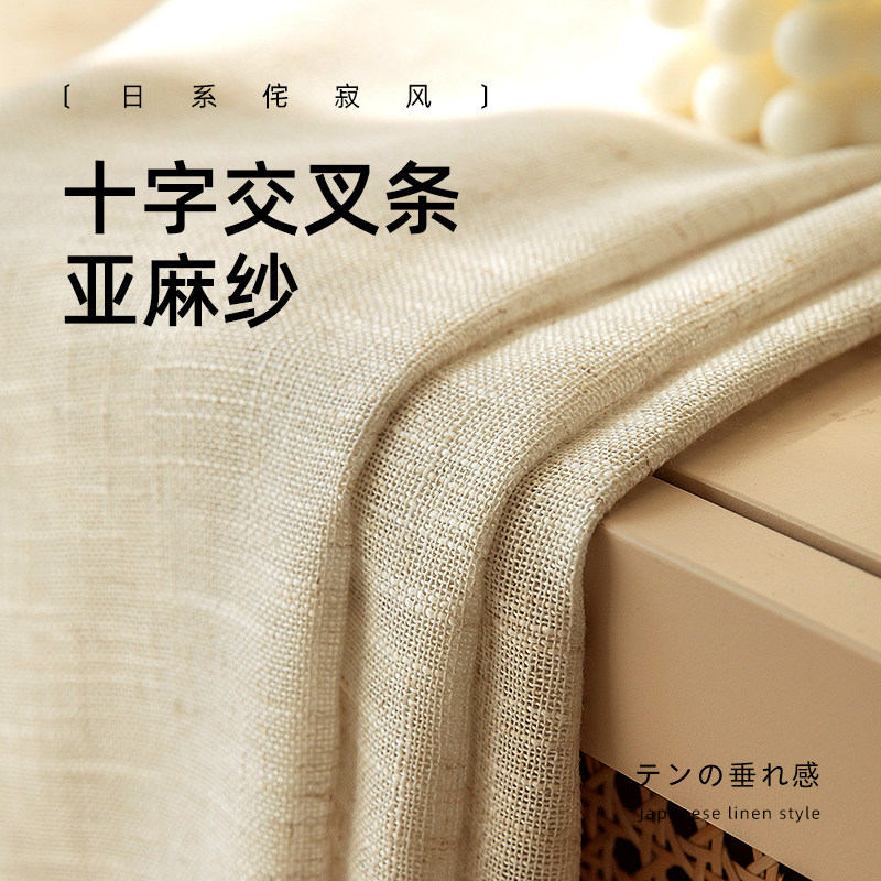 窗帘纱帘飘窗帘免打孔安装轨道不透人防晒2024年新款客厅卧室沙帘