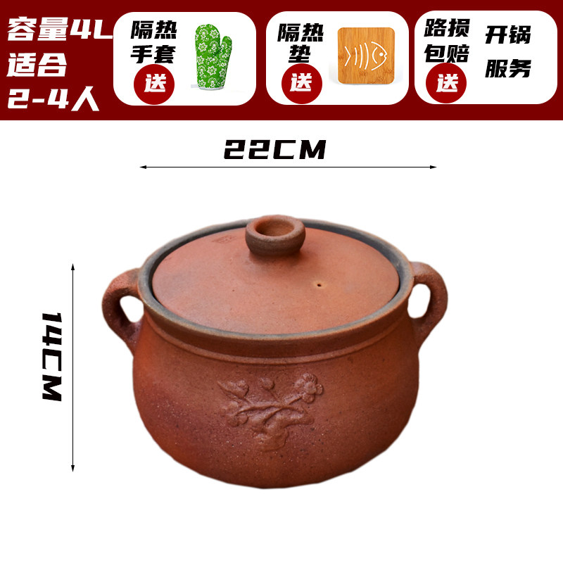 高档荥经砂锅炖锅老式粗土煲汤锅家用熬药煮粥无釉沙锅明火燃气炖