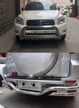 防护杠用于丰田RAV4改装前后不锈钢保险杠RAV4前护杠后杠防护改装