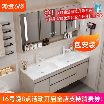 奶油风一体陶瓷双盆洗手盆智能浴室柜组合卫生间洗漱台盆洗手池柜