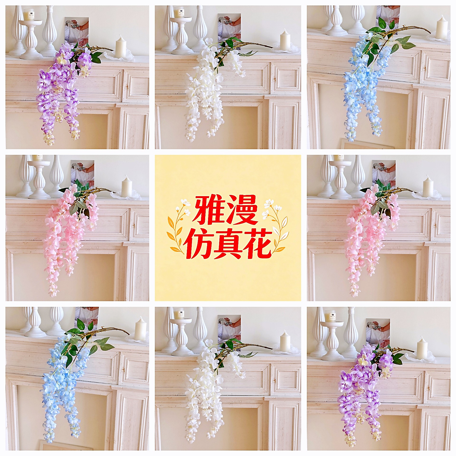 仿真花清新色系治愈居家小装饰