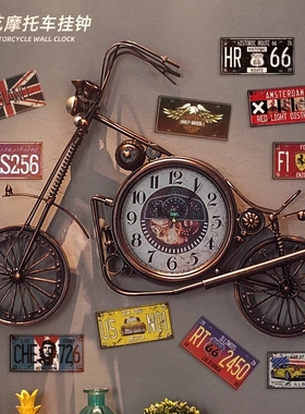 美式铁艺哈雷摩托车挂钟