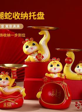 2025国潮金蛇收纳摆件