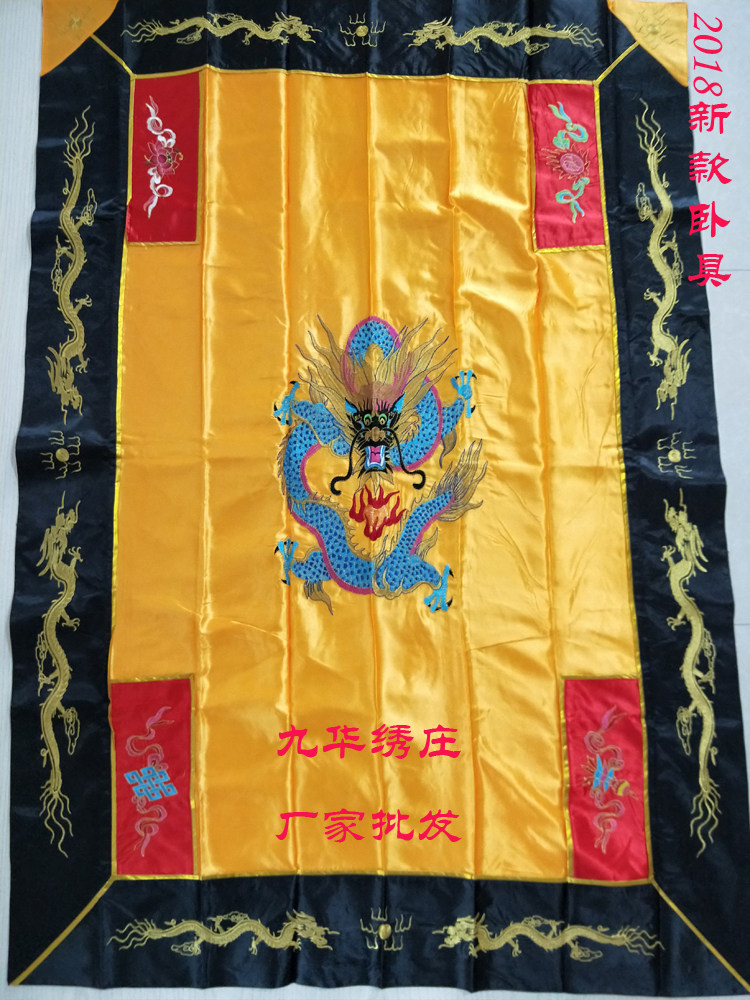 佛家用品佛堂装饰高档精品卧具龙俱双层法师瑜伽拜垫禅垫龙具花具